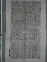 藏品(光緒三年(1877年)「敕建鳳山昭忠祠碑」碑文拓片)的圖片